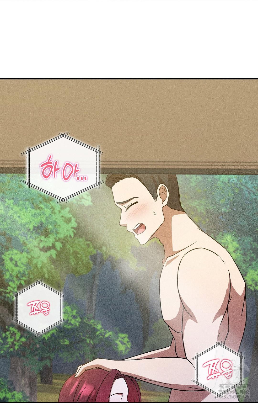 Boyfriend Girlfriend Game Raw - Chapter 26 [photo 81] - MangaPorn