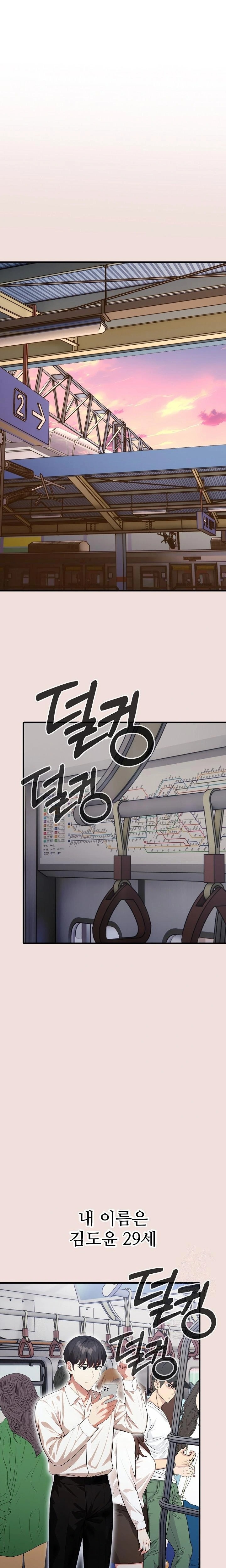 I Got a Photo From a Woman I Don’t Know Raw - Chapter 1 [photo 1] - MangaPorn