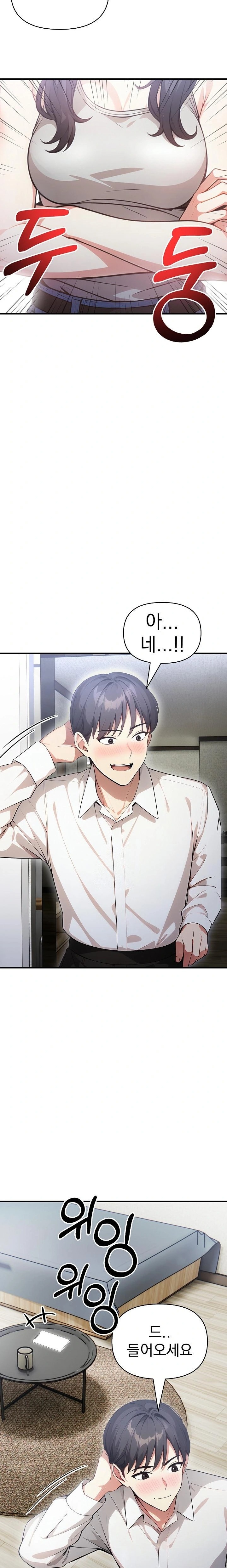 I Got a Photo From a Woman I Don’t Know Raw - Chapter 1 [photo 17] - MangaPorn