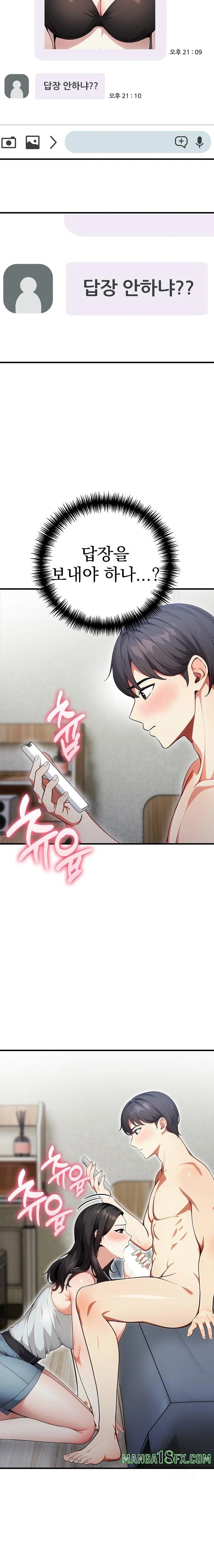 I Got a Photo From a Woman I Don’t Know Raw - Chapter 1 [photo 19] - MangaPorn