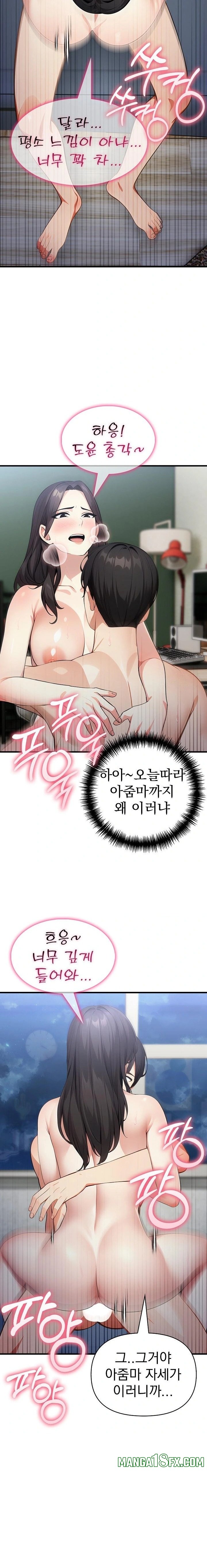 I Got a Photo From a Woman I Don’t Know Raw - Chapter 1 [photo 22] - MangaPorn