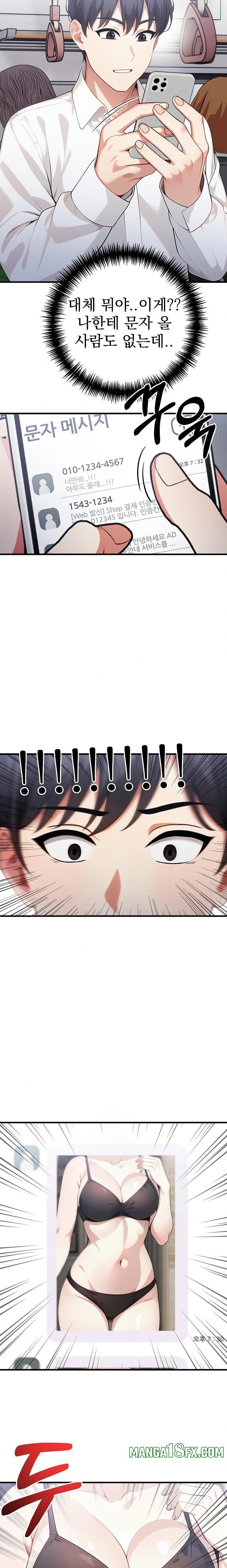 I Got a Photo From a Woman I Don’t Know Raw - Chapter 1 [photo 4] - MangaPorn