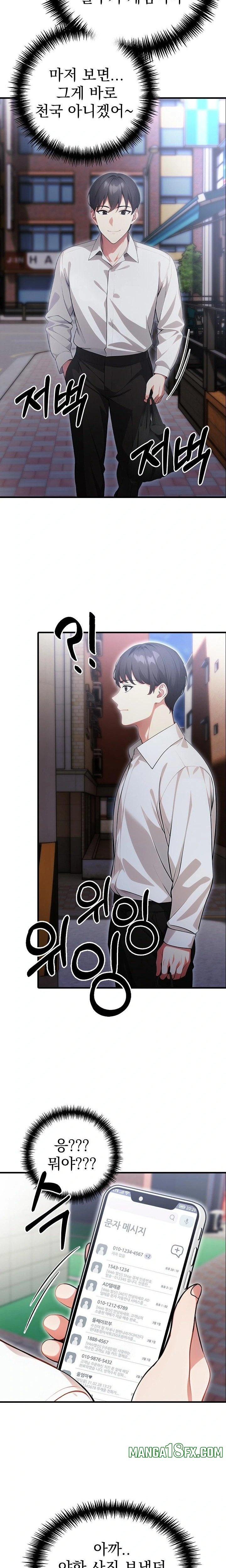 I Got a Photo From a Woman I Don’t Know Raw - Chapter 1 [photo 8] - MangaPorn