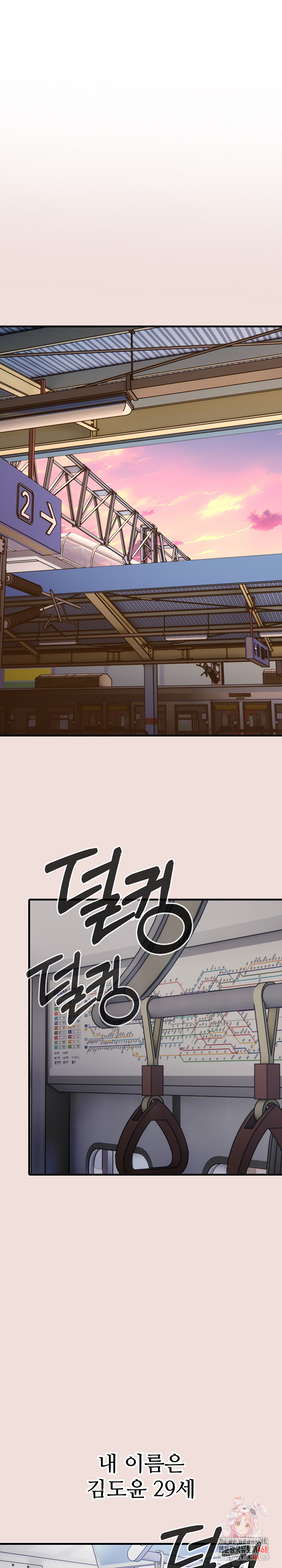 I Got a Photo From a Woman I Don’t Know Raw - Chapter 2 [photo 1] - MangaPorn