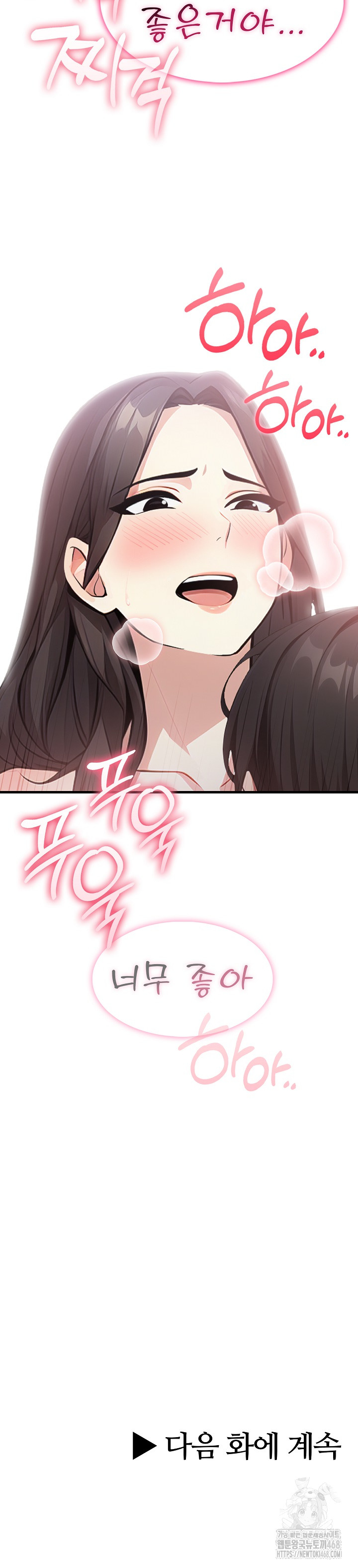 I Got a Photo From a Woman I Don’t Know Raw - Chapter 2 [photo 28] - MangaPorn