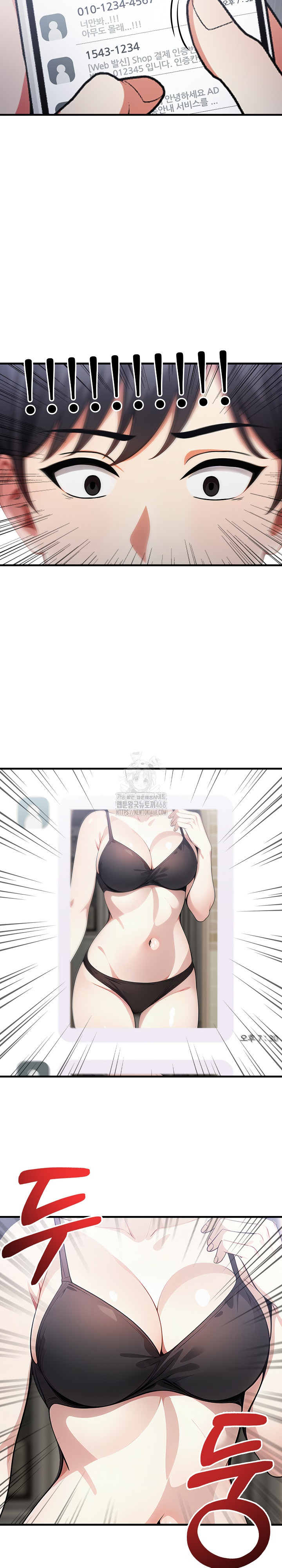 I Got a Photo From a Woman I Don’t Know Raw - Chapter 2 [photo 5] - MangaPorn