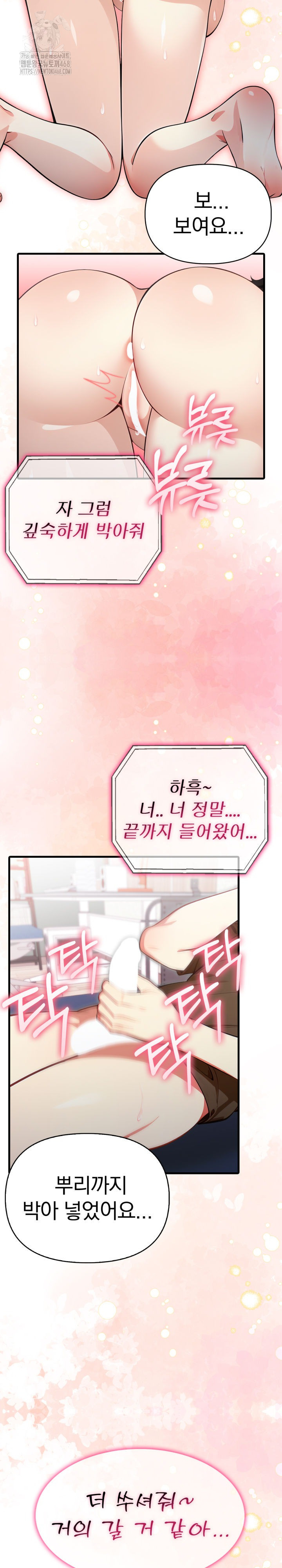 I Got a Photo From a Woman I Don’t Know Raw - Chapter 4 [photo 6] - MangaPorn