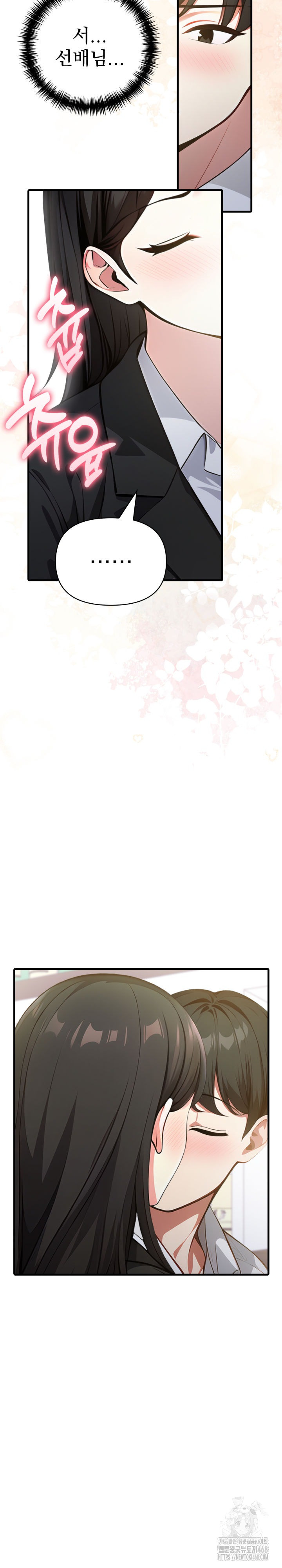 I Got a Photo From a Woman I Don’t Know Raw - Chapter 6 [photo 21] - MangaPorn