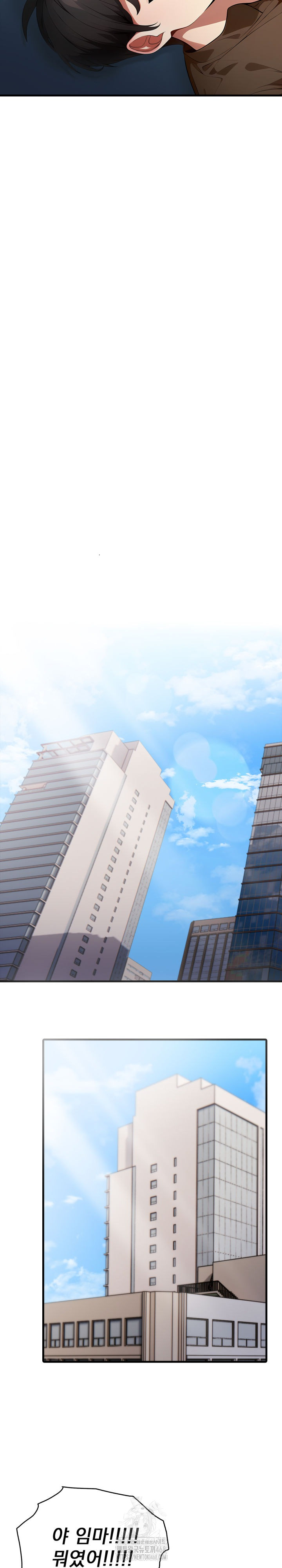 I Got a Photo From a Woman I Don’t Know Raw - Chapter 6 [photo 8] - MangaPorn