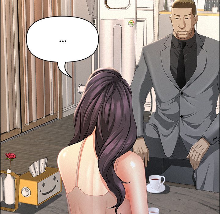 Milf Guard - Chapter 51 [photo 70] - MangaPorn