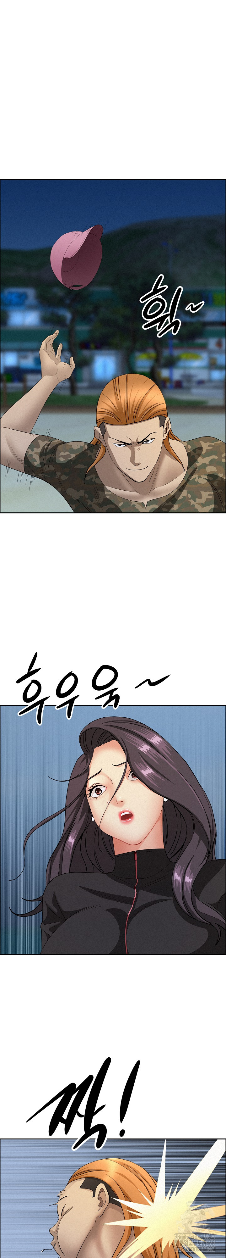 Milf Guard Raw - Chapter 56 [photo 27] - MangaPorn