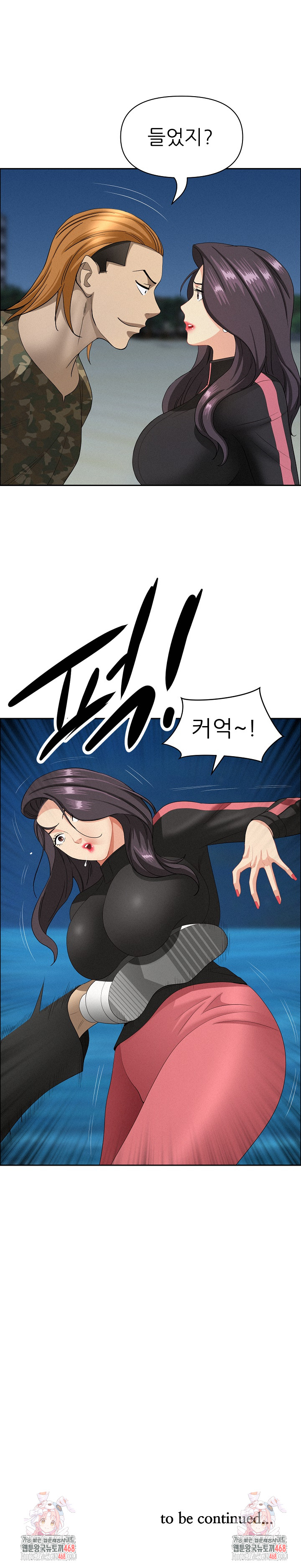 Milf Guard Raw - Chapter 56 [photo 30] - MangaPorn