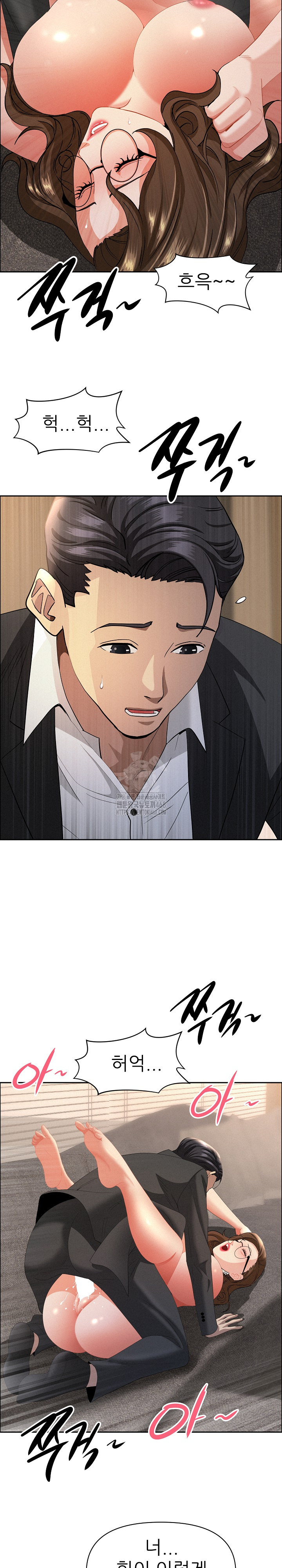 Milf Guard Raw - Chapter 56 [photo 8] - MangaPorn