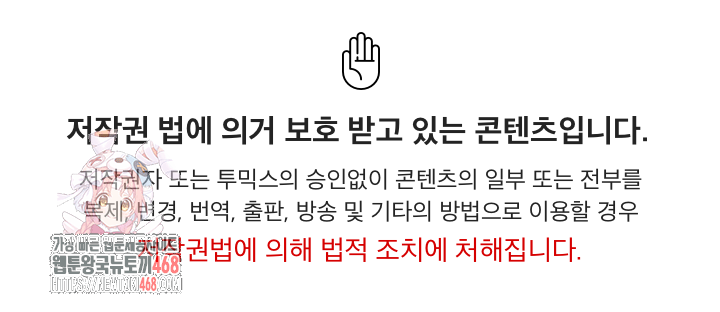 Hypnotist Security Guard Raw - Chapter 65 [photo 1] - MangaPorn