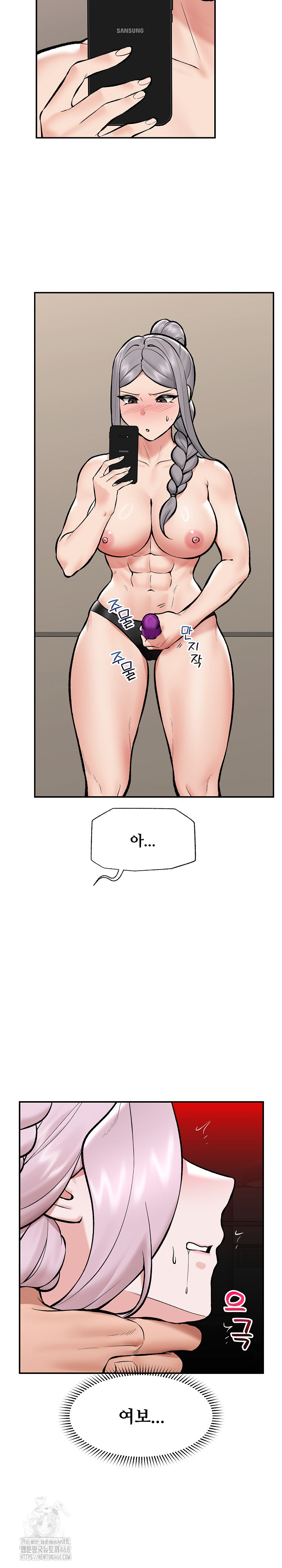 Hypnotist Security Guard Raw - Chapter 65 [photo 15] - MangaPorn
