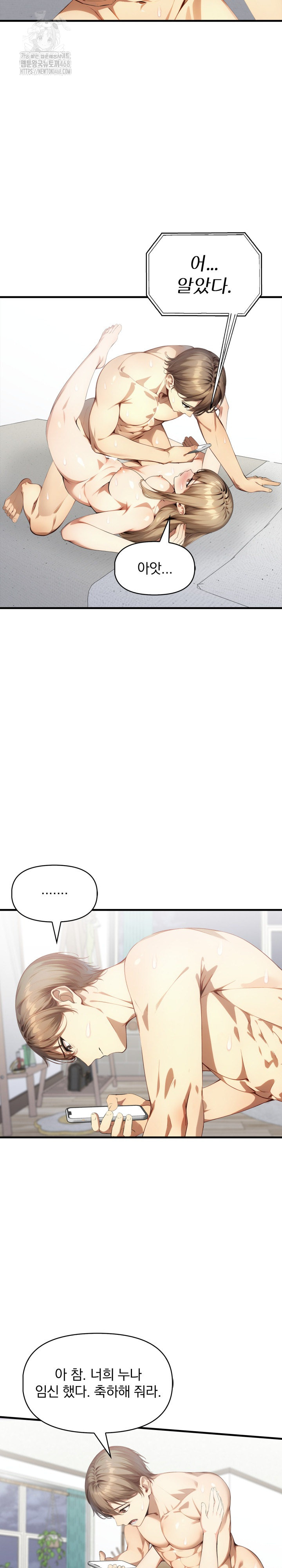 I’m Giving Myself to My Son’s Friend Raw - Chapter 25 [photo 14] - MangaPorn