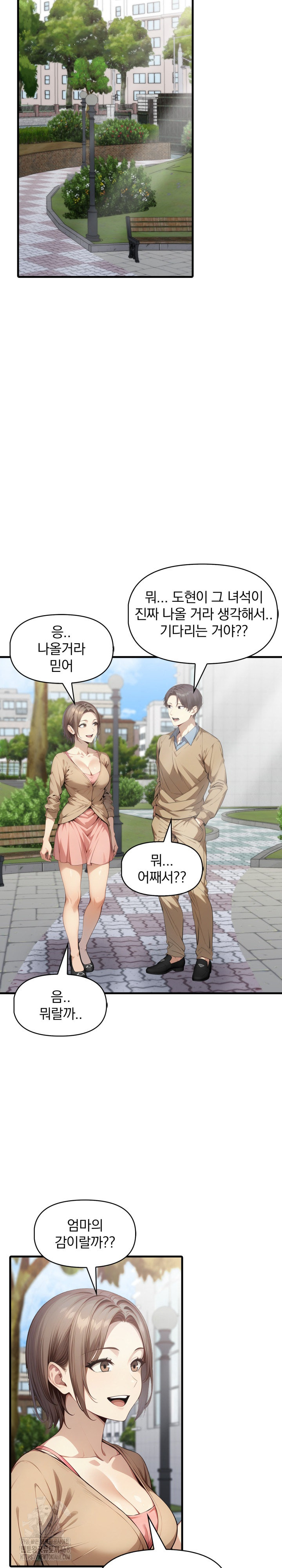 I’m Giving Myself to My Son’s Friend Raw - Chapter 25 [photo 20] - MangaPorn