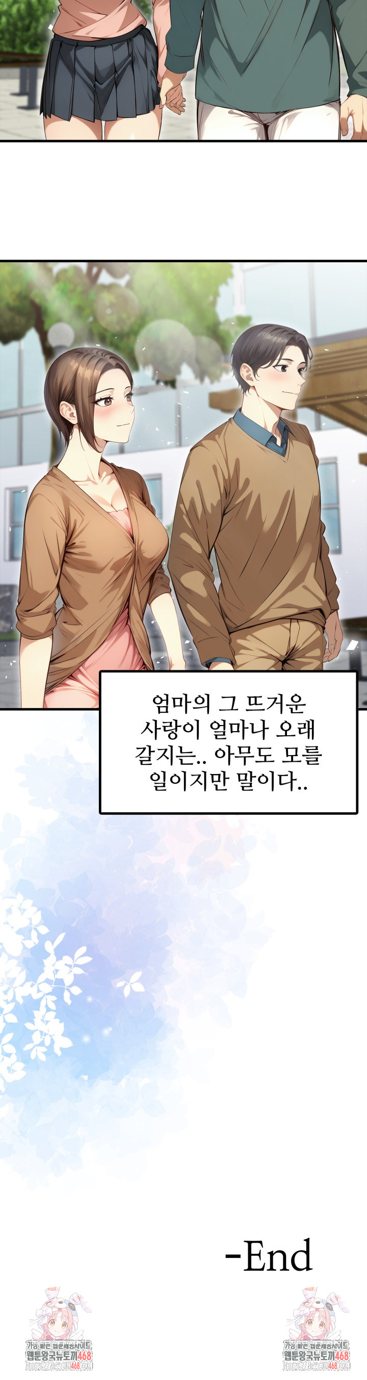 I’m Giving Myself to My Son’s Friend Raw - Chapter 25 [photo 26] - MangaPorn