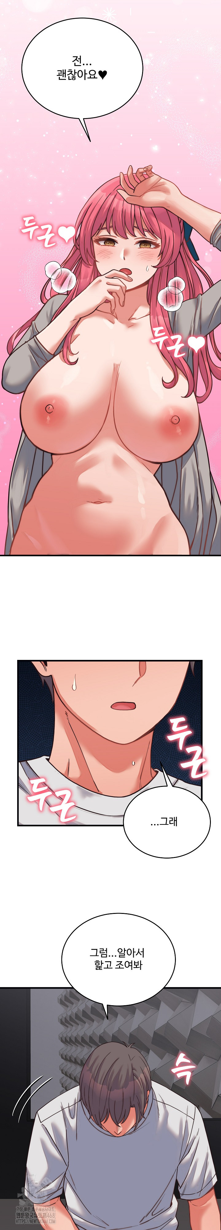 From Pauper to Prince Raw - Chapter 26 [photo 18] - MangaPorn