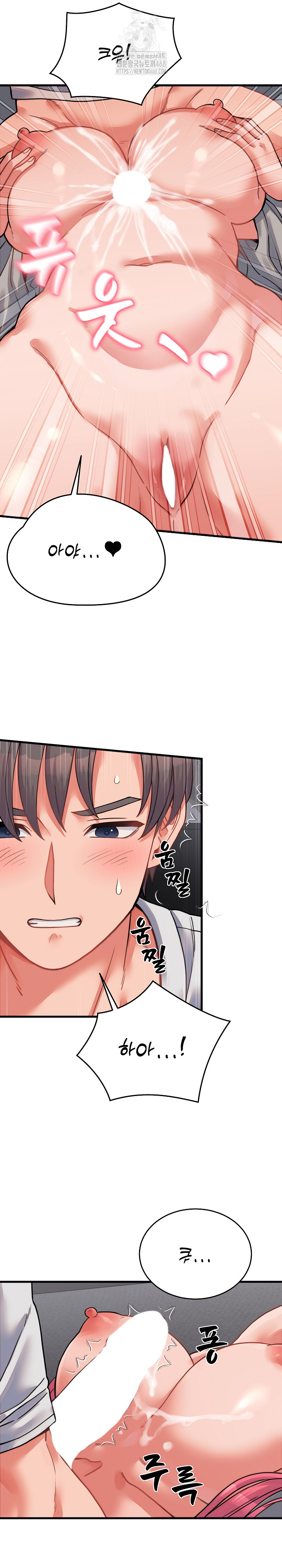 From Pauper to Prince Raw - Chapter 26 [photo 22] - MangaPorn