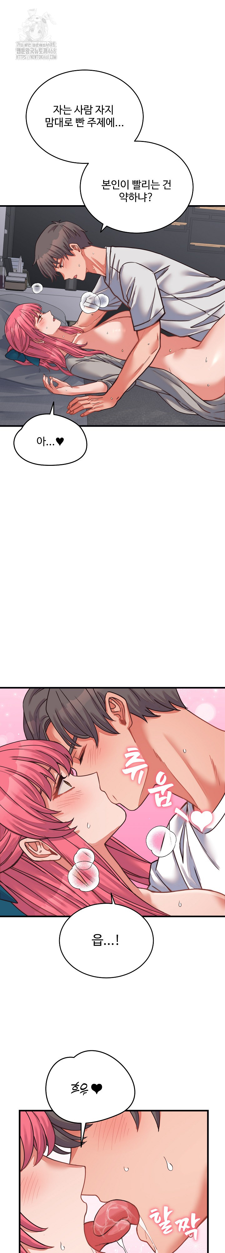 From Pauper to Prince Raw - Chapter 26 [photo 26] - MangaPorn
