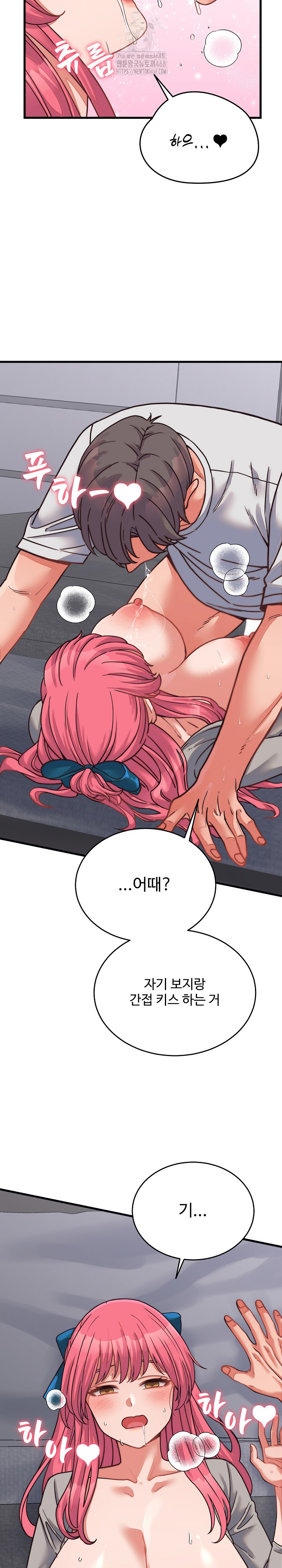 From Pauper to Prince Raw - Chapter 26 [photo 27] - MangaPorn