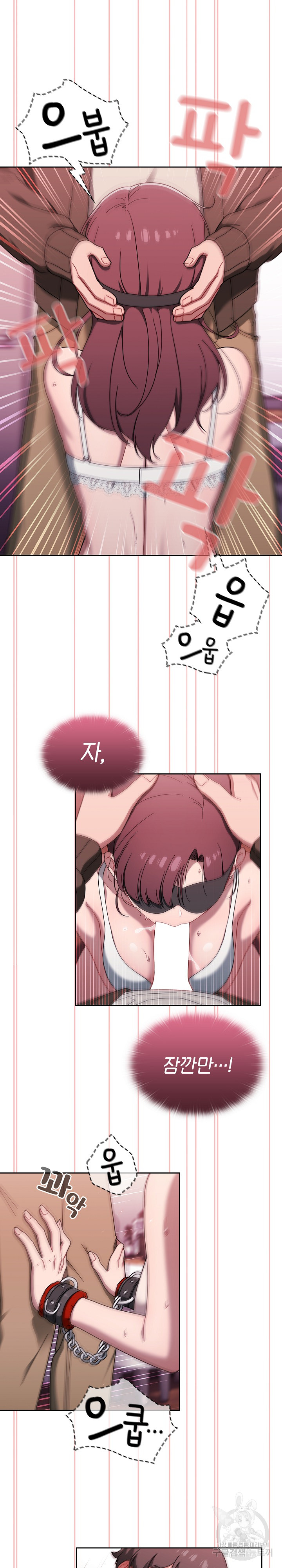 Swichon Raw - Chapter 37 [photo 14] - MangaPorn