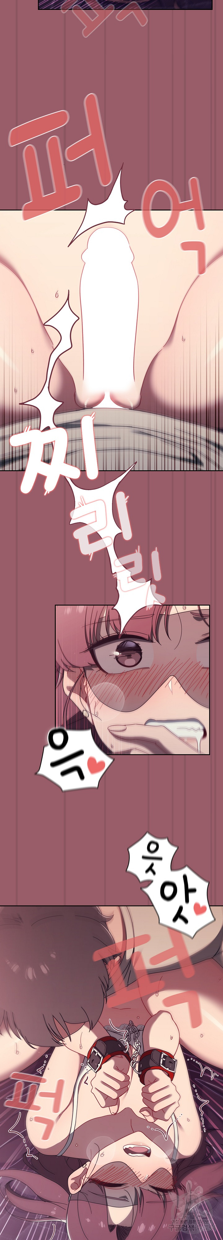 Swichon Raw - Chapter 38 [photo 17] - MangaPorn