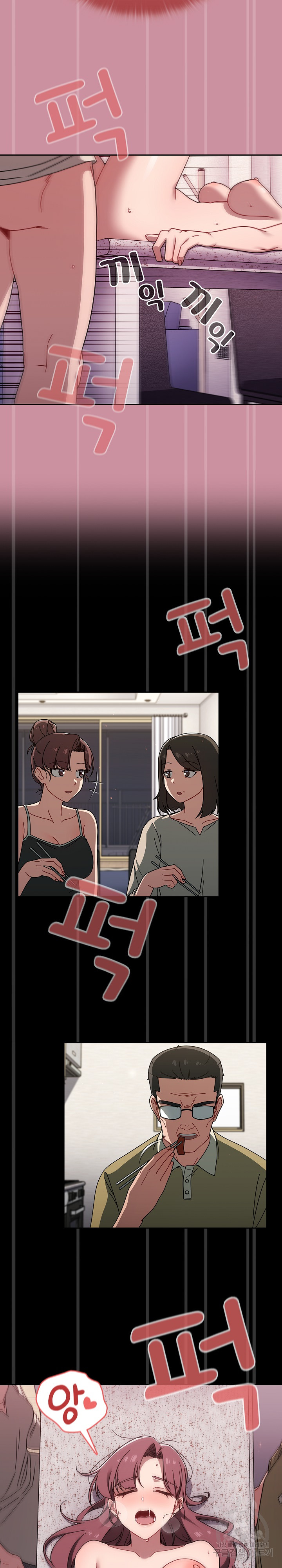 Swichon Raw - Chapter 40 [photo 4] - MangaPorn