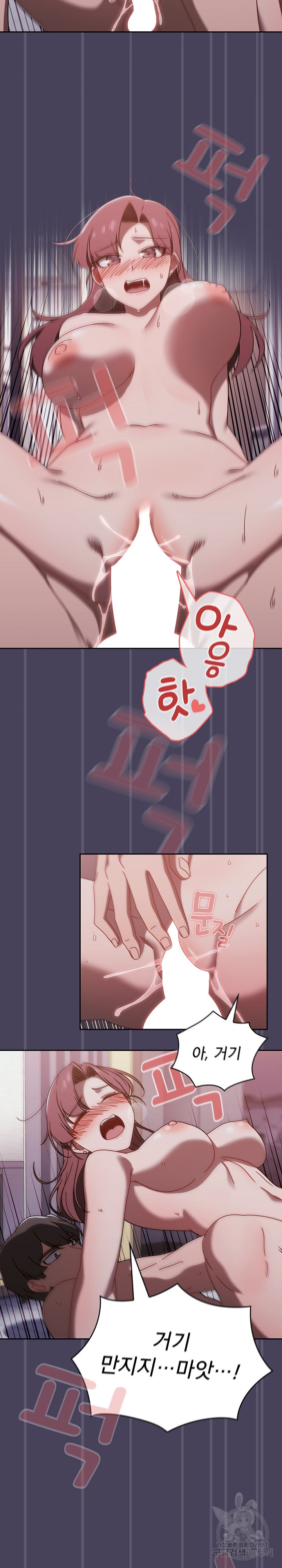 Swichon Raw - Chapter 41 [photo 4] - MangaPorn