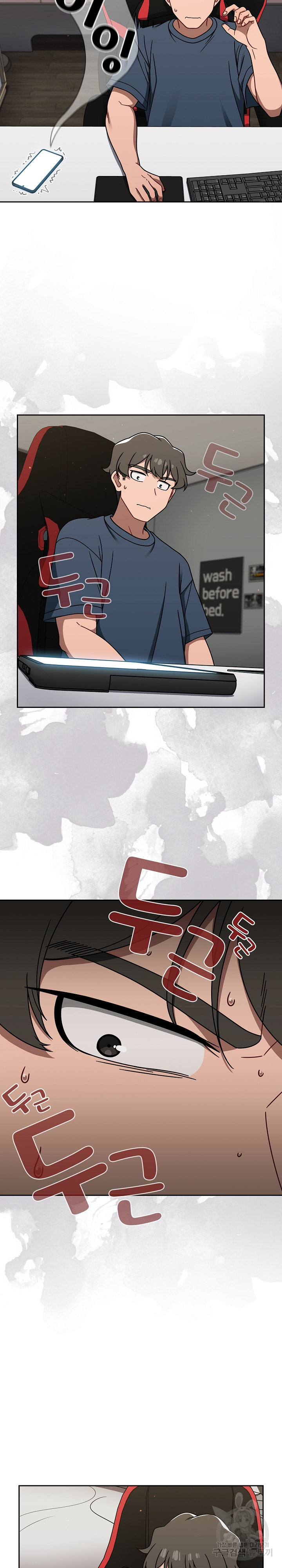Swichon Raw - Chapter 42 [photo 6] - MangaPorn