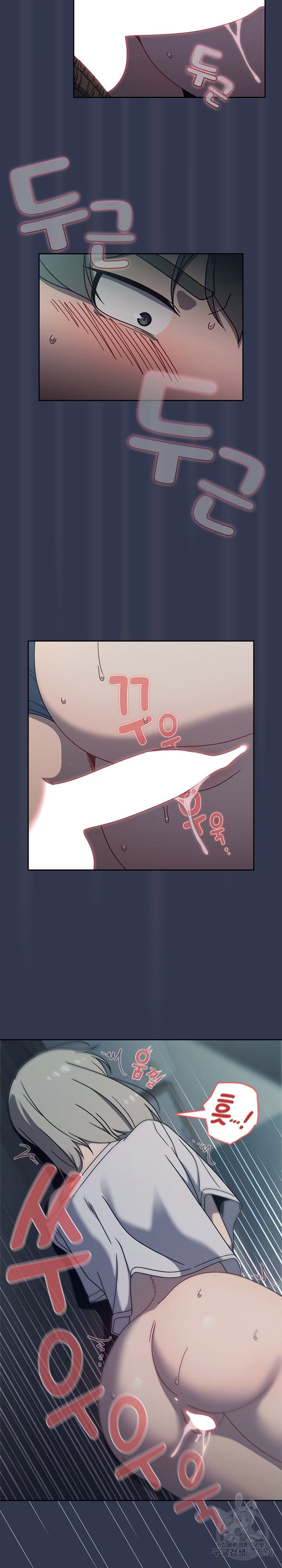 Swichon Raw - Chapter 45 [photo 17] - MangaPorn