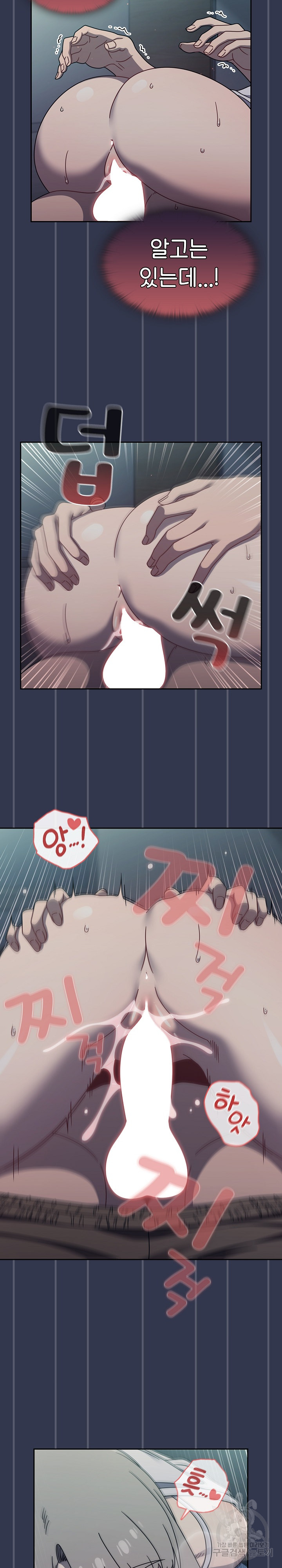 Swichon Raw - Chapter 46 [photo 16] - MangaPorn