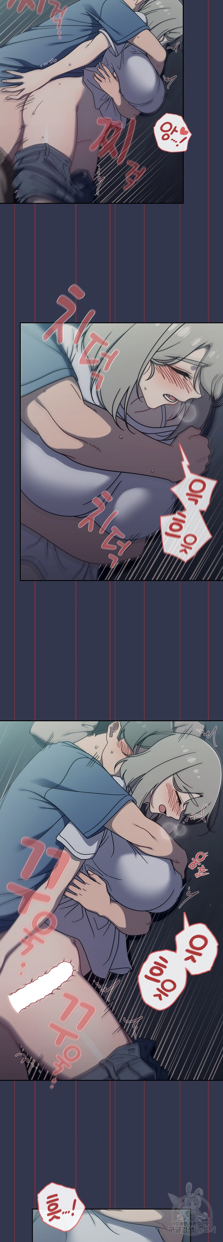Swichon Raw - Chapter 46 [photo 8] - MangaPorn