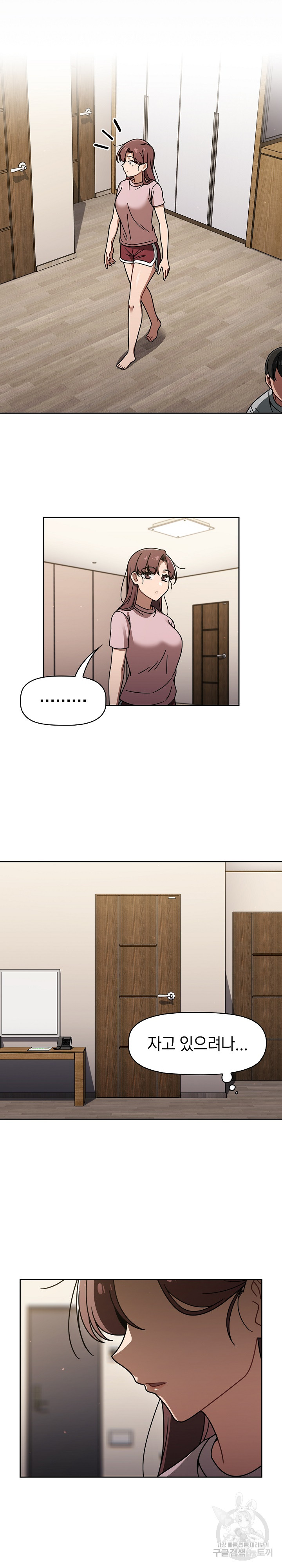 Swichon Raw - Chapter 47 [photo 12] - MangaPorn