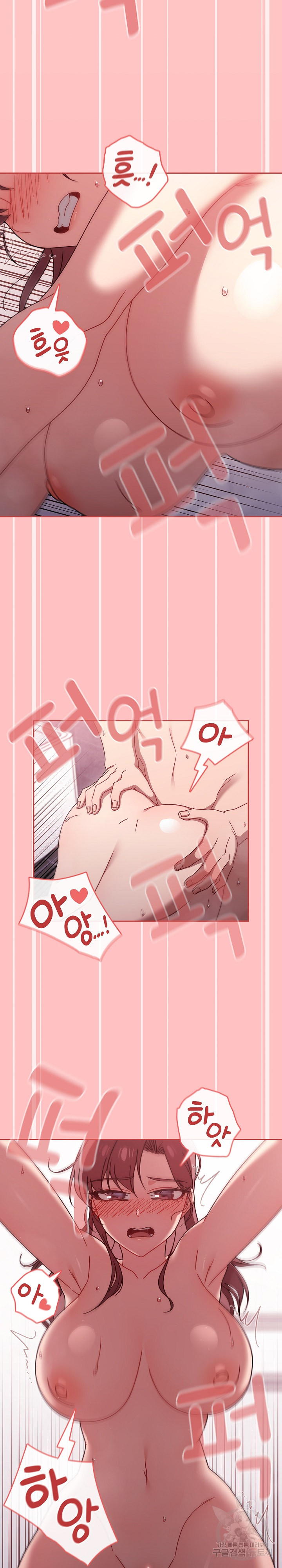 Swichon Raw - Chapter 53 [photo 21] - MangaPorn