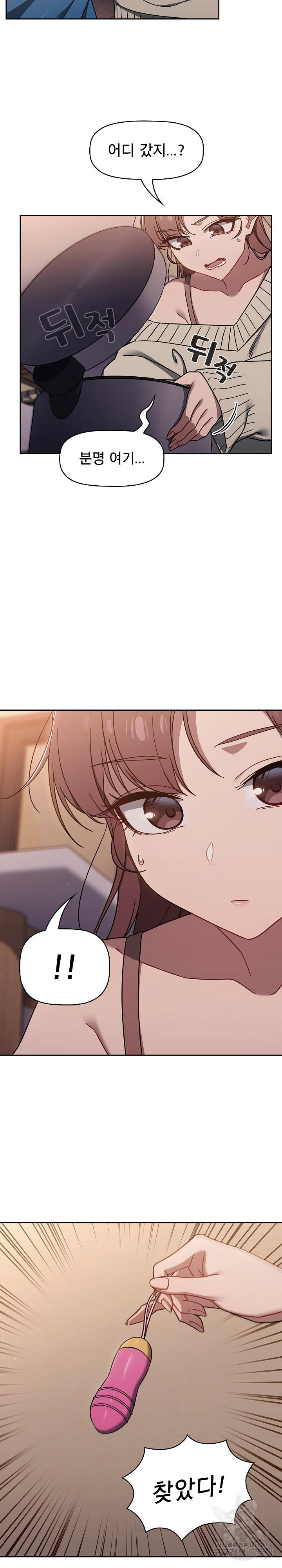 Swichon Raw - Chapter 56 [photo 33] - MangaPorn