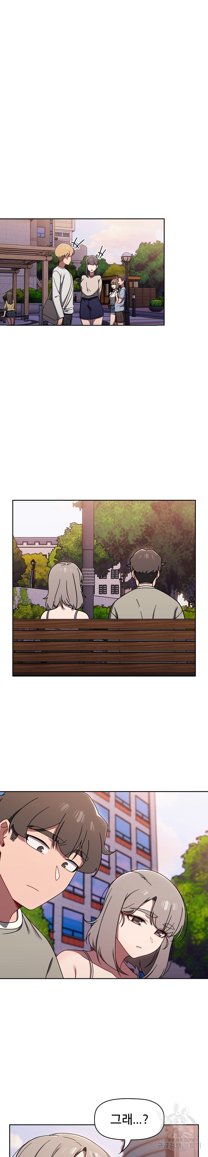 Swichon Raw - Chapter 56 [photo 6] - MangaPorn