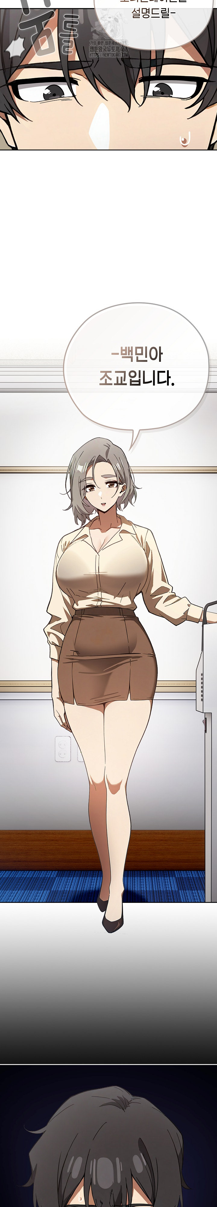 Swichon Raw - Chapter 57 [photo 10] - MangaPorn