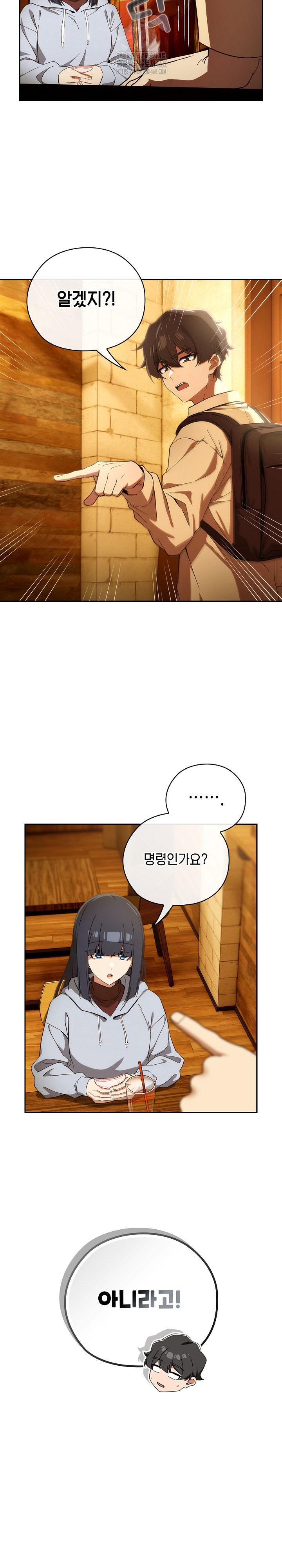 Swichon Raw - Chapter 60 [photo 7] - MangaPorn
