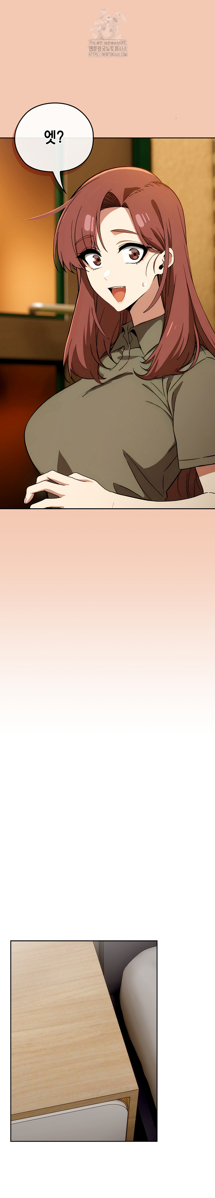 Swichon Raw - Chapter 61 [photo 21] - MangaPorn