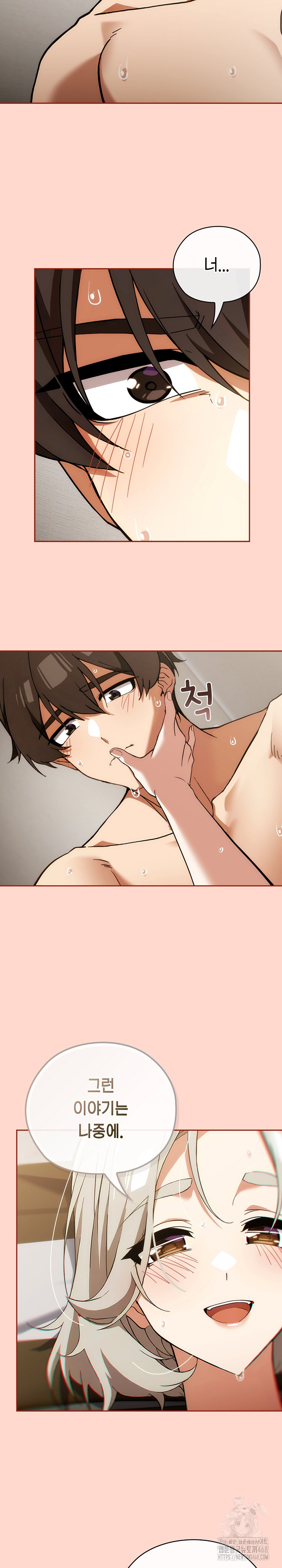 Swichon Raw - Chapter 63 [photo 16] - MangaPorn