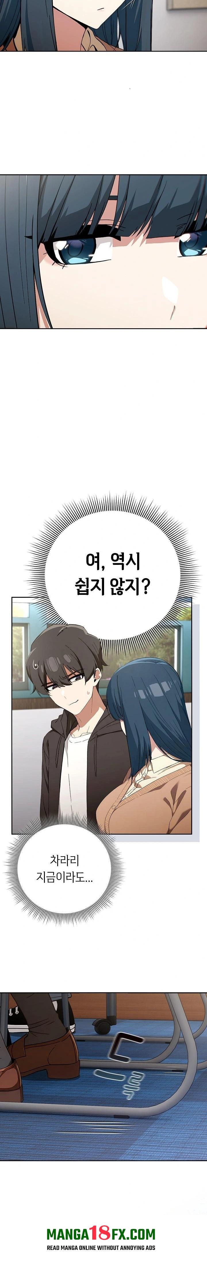 Swichon Raw - Chapter 67 [photo 3] - MangaPorn