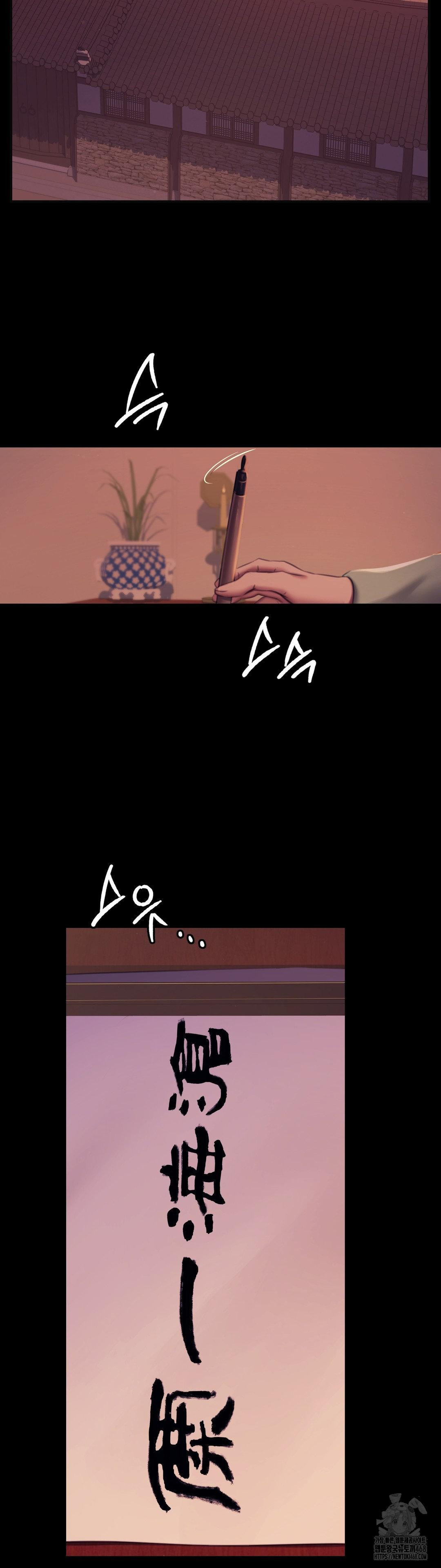 Madam Raw - Chapter 162 [photo 18] - MangaPorn