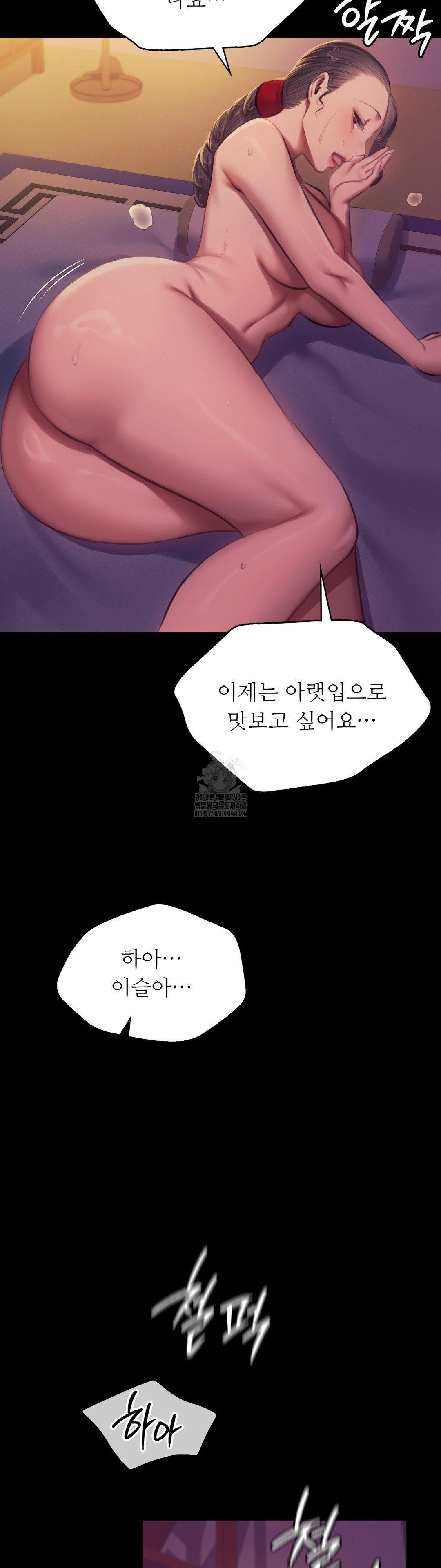 Madam Raw - Chapter 162 [photo 36] - MangaPorn