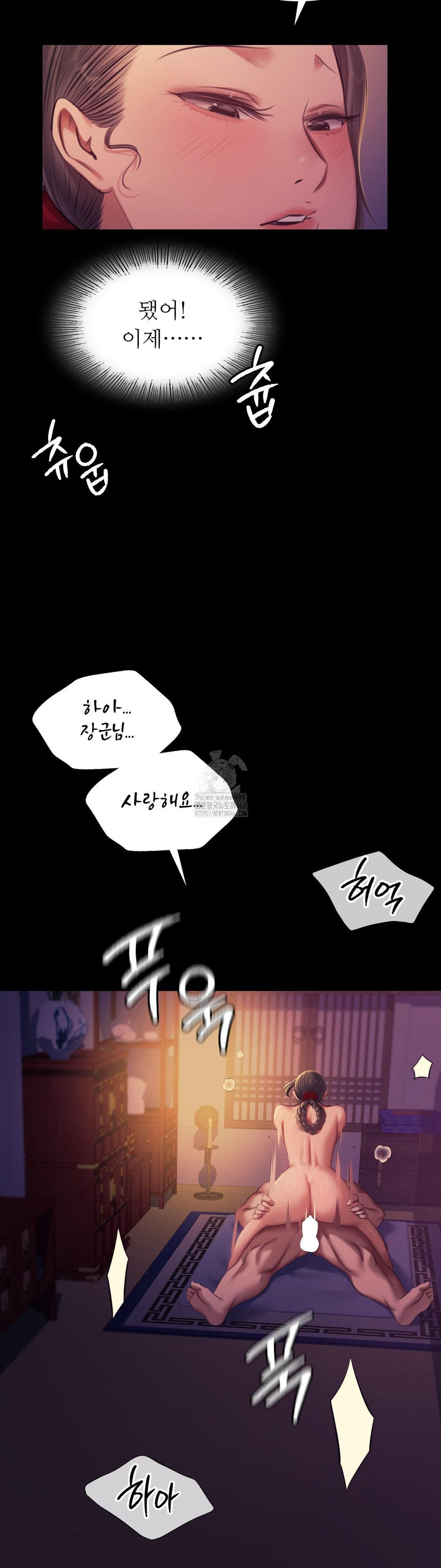 Madam Raw - Chapter 162 [photo 41] - MangaPorn
