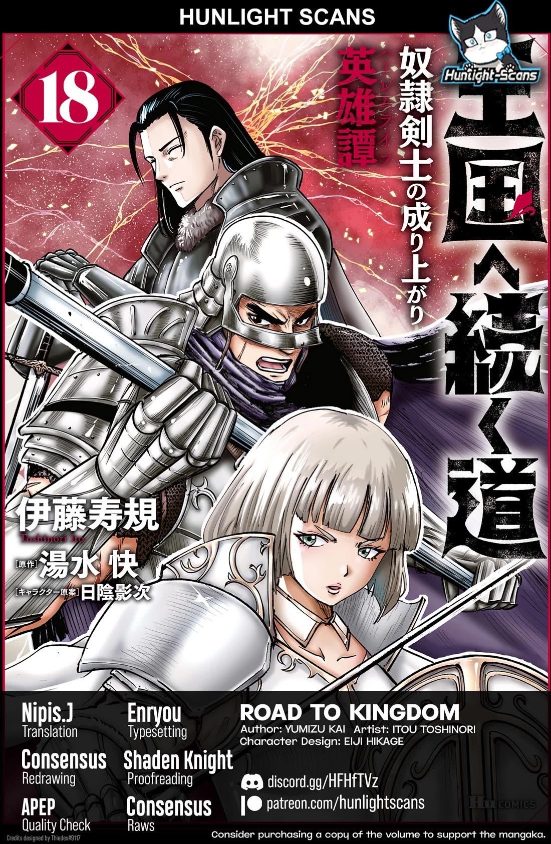 Road to Kingdom - Chapter 102 [photo 1] - MangaPorn