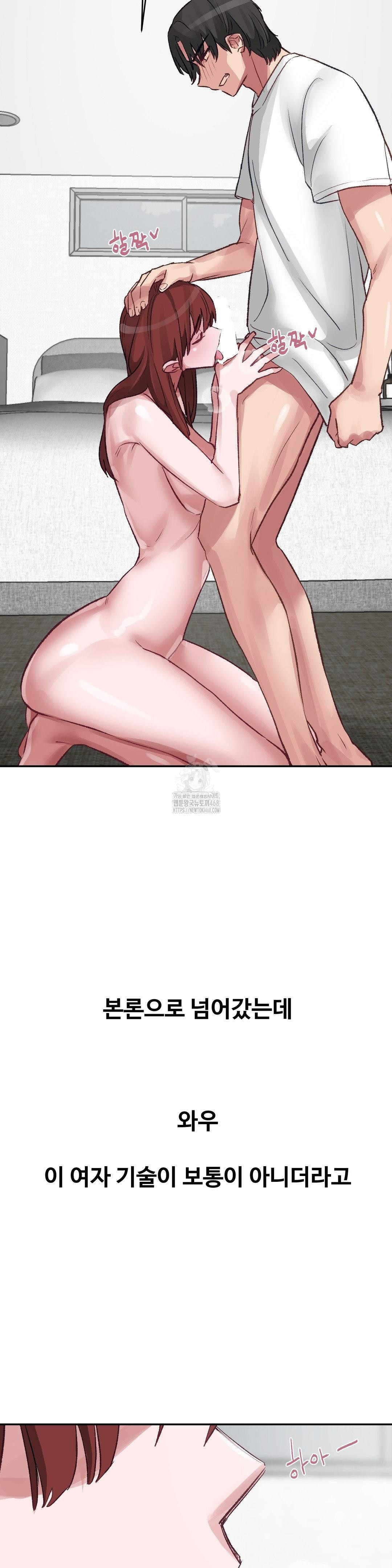 Why is This True? Raw - Chapter 35 [photo 20] - MangaPorn
