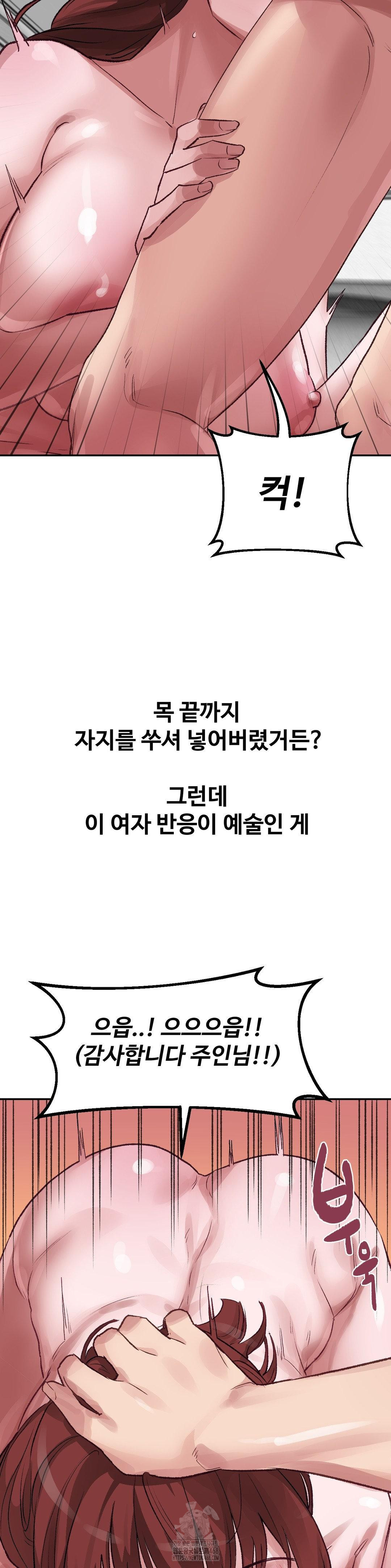 Why is This True? Raw - Chapter 35 [photo 22] - MangaPorn