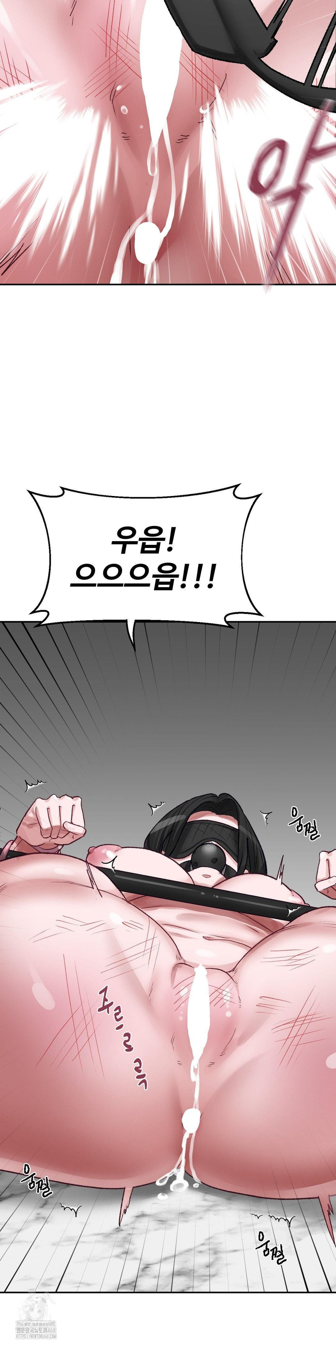 Why is This True? Raw - Chapter 35 [photo 4] - MangaPorn